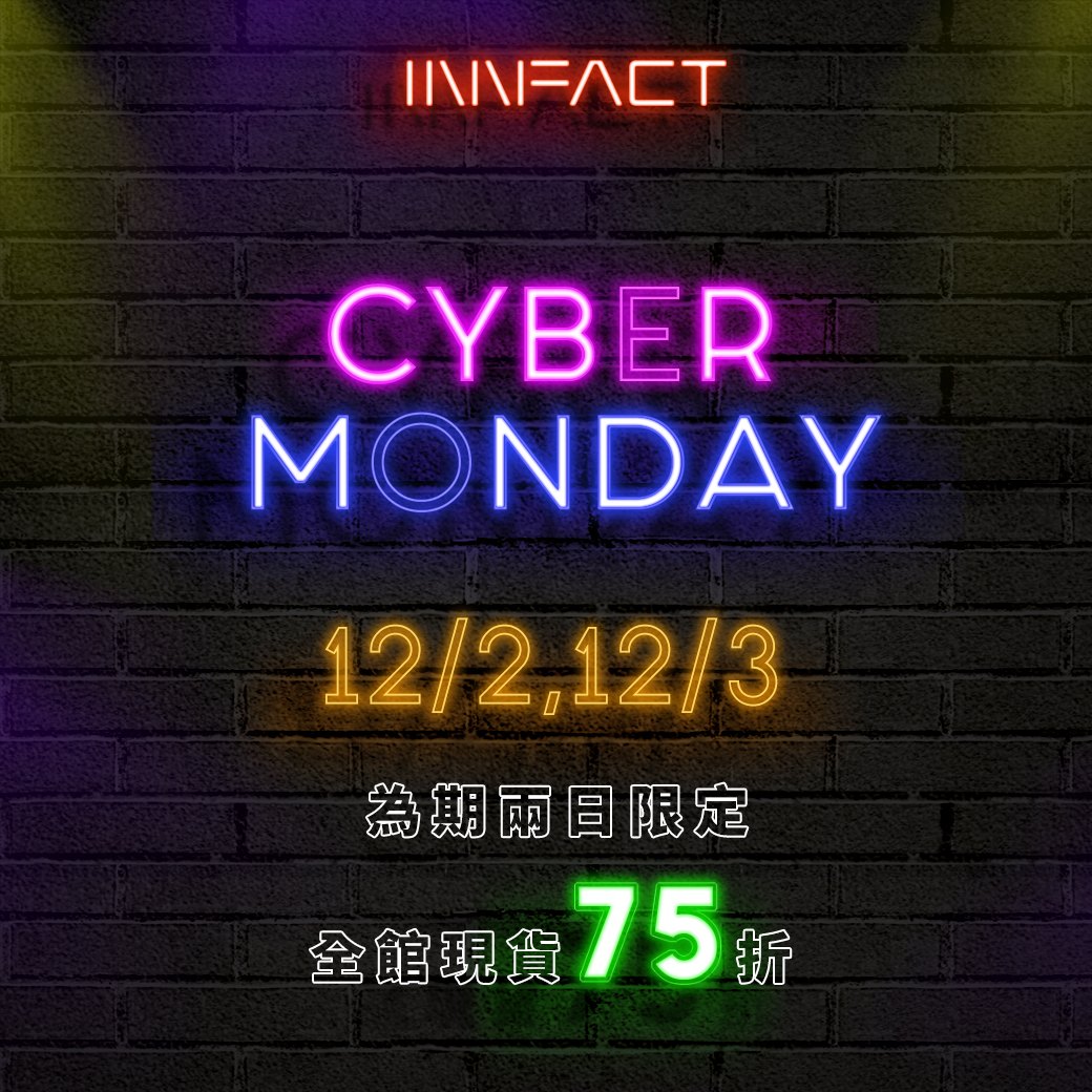 CYBER MONDAY 全館現貨 75 折，12/02–12/03 為期兩日限定